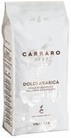 Кофе в зернах Carraro Dolci Arabica, 1 кг.