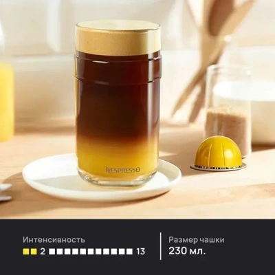 Кофе в капсулах Nespresso Vertuo Solelio, 10 шт